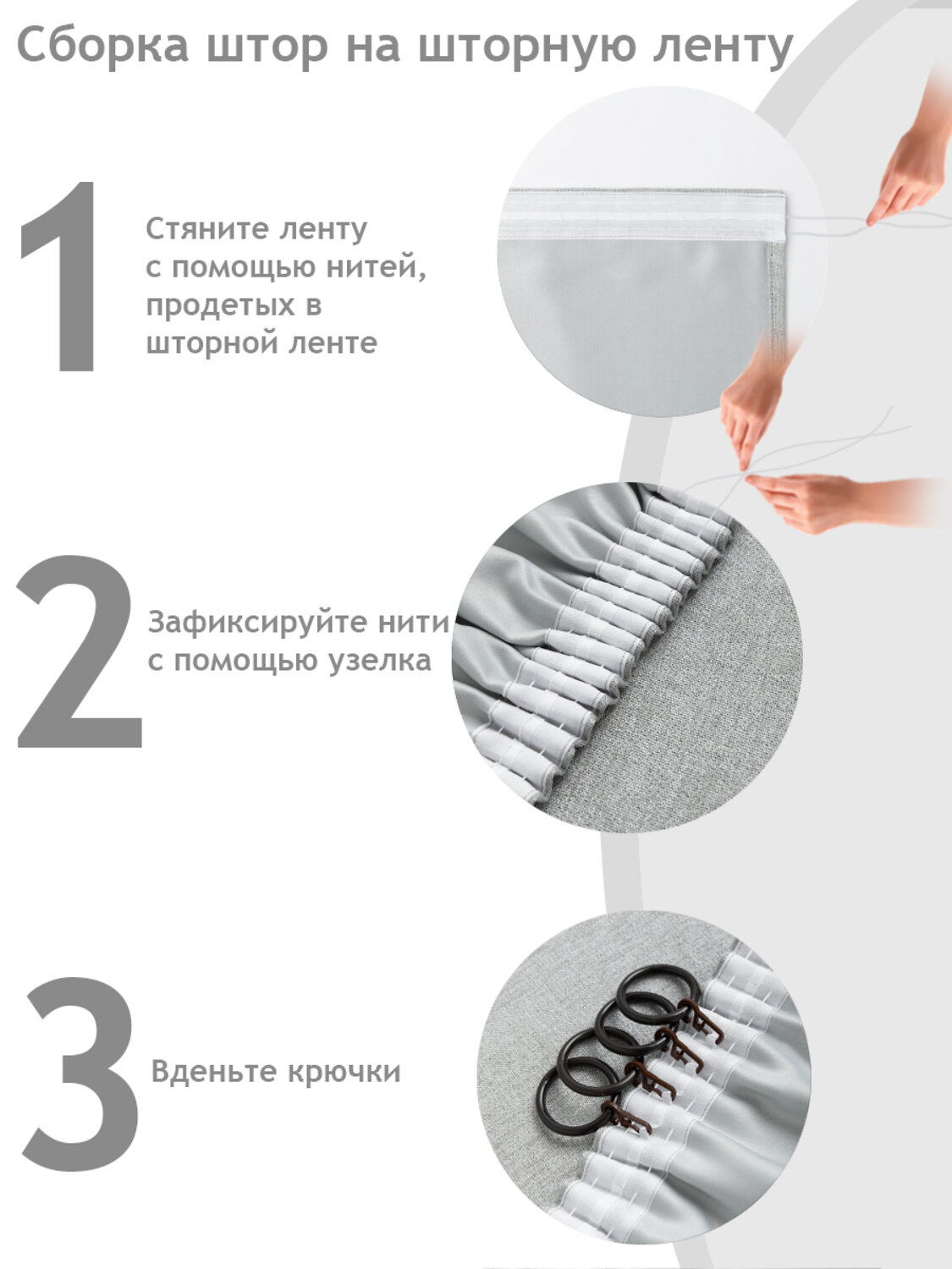TEXREPUBLIC Шторы 262277 29708 Светло-серый