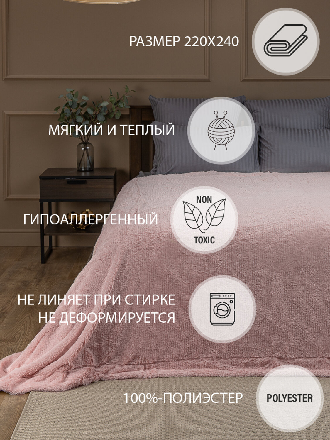 TEXREPUBLIC Плед 262297 30823 Розовый