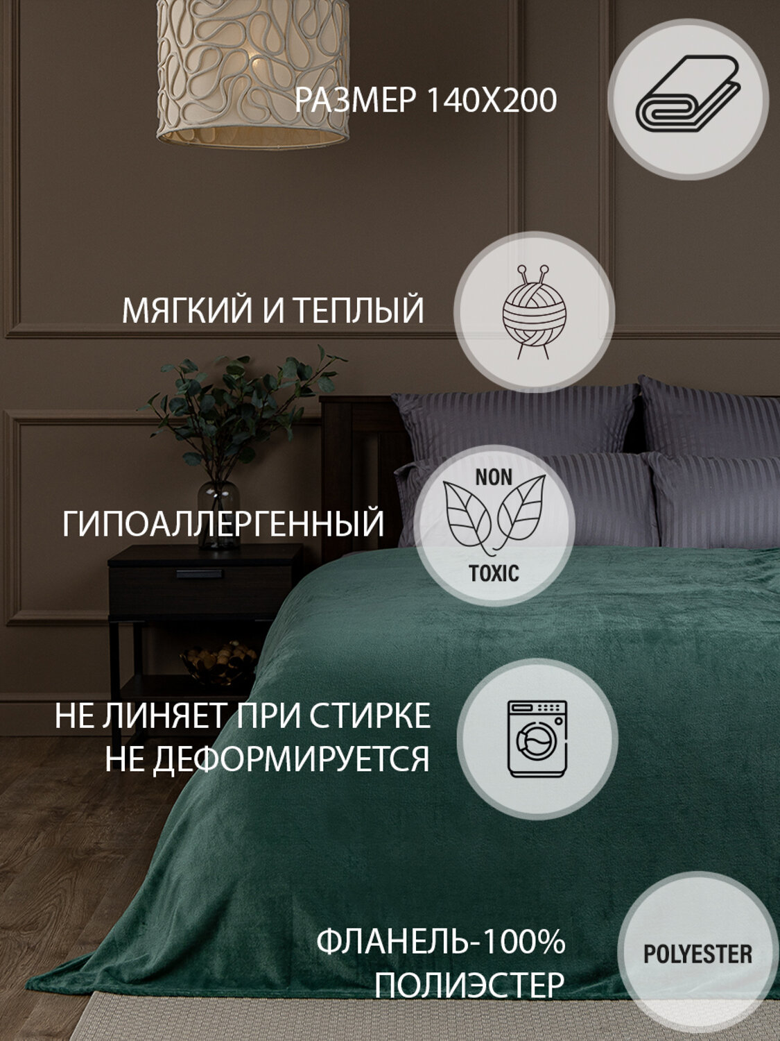 TEXREPUBLIC Плед 262331 32306 Зеленый