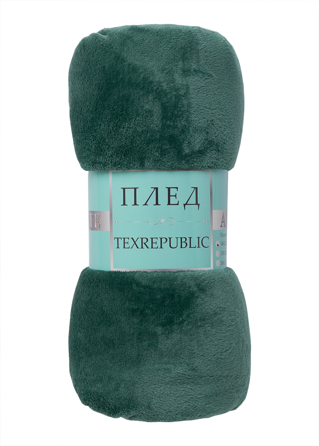 TEXREPUBLIC Плед 262331 32306 Зеленый