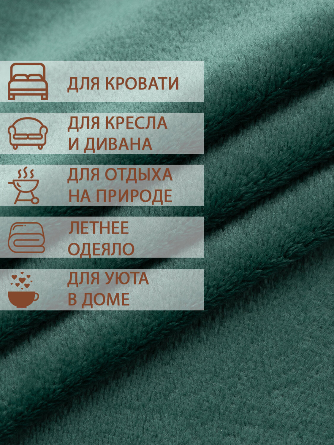 TEXREPUBLIC Плед 262331 32306 Зеленый