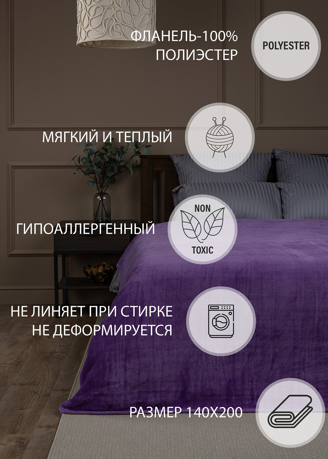 TEXREPUBLIC Плед 262444 37062 Фиолетовый
