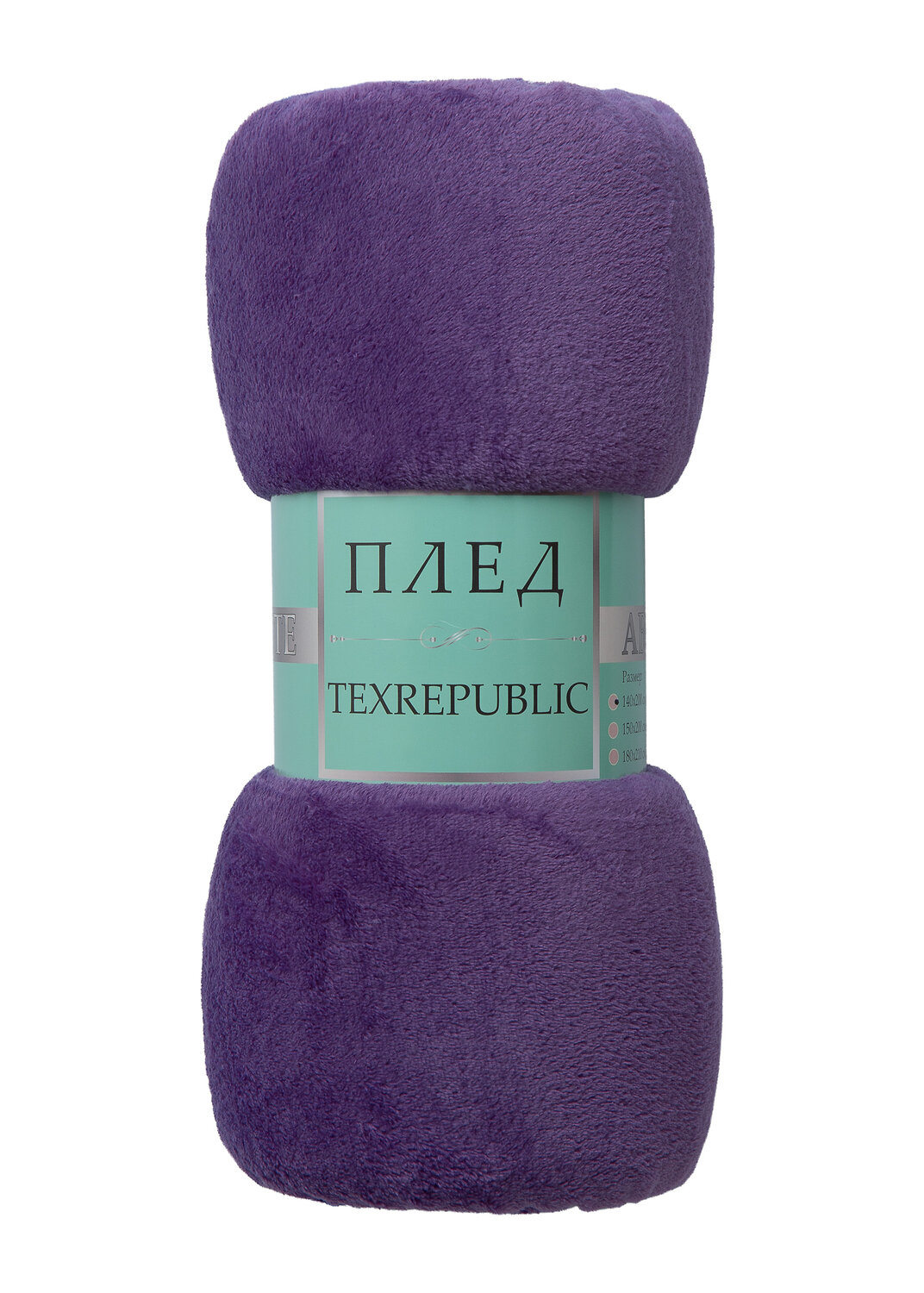 TEXREPUBLIC Плед 262444 37062 Фиолетовый