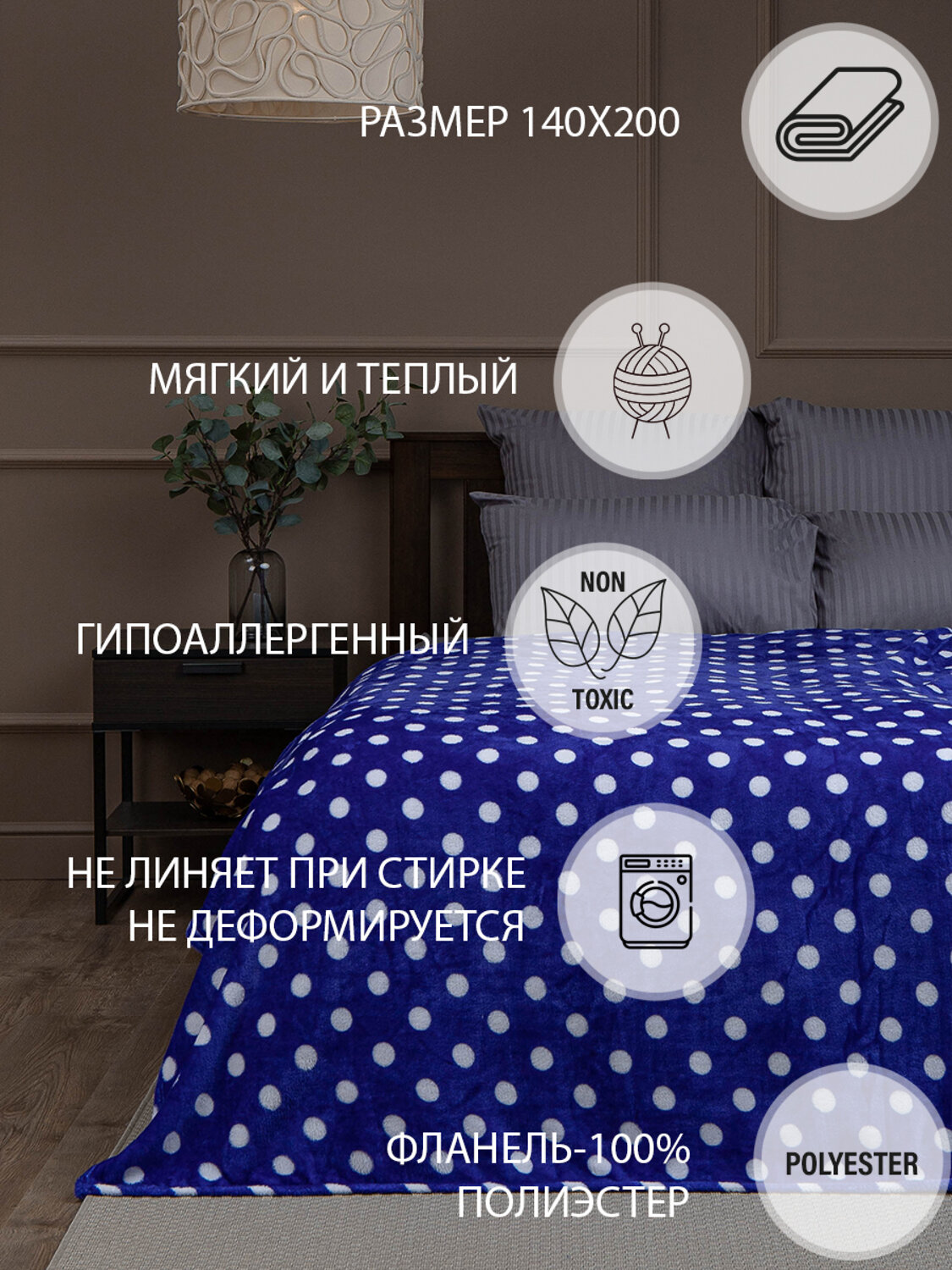 TEXREPUBLIC Плед 262451 37359 Синий/белый
