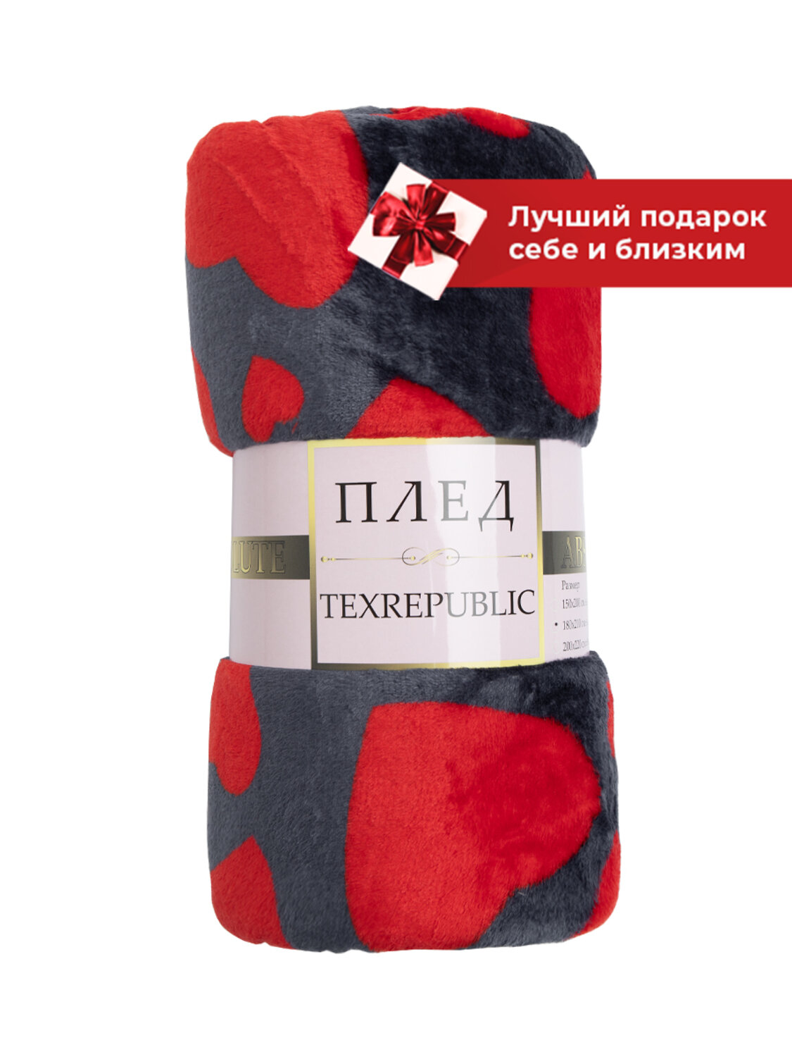TEXREPUBLIC Плед 262455 37386 Красный/темно-серый