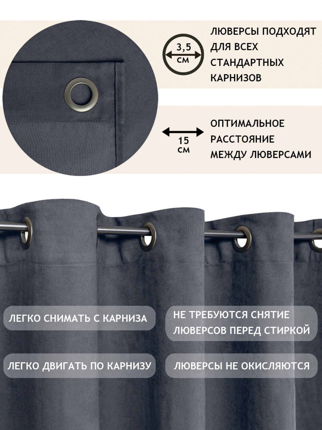 TEXREPUBLIC Шторы 262461 90541 Молочный