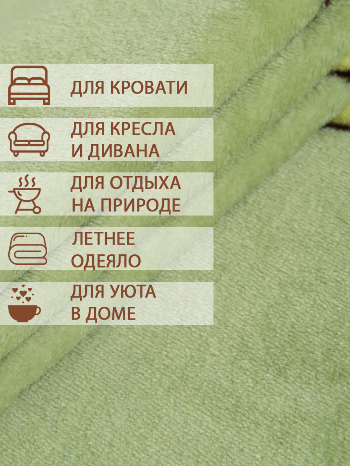 TEXREPUBLIC Плед 262467 37389 Зеленый