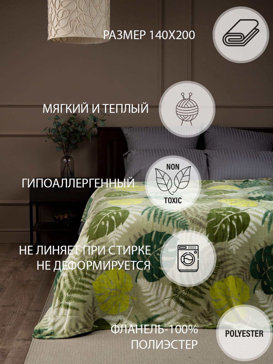 TEXREPUBLIC Плед 262468 37398 Оливковый/зеленый