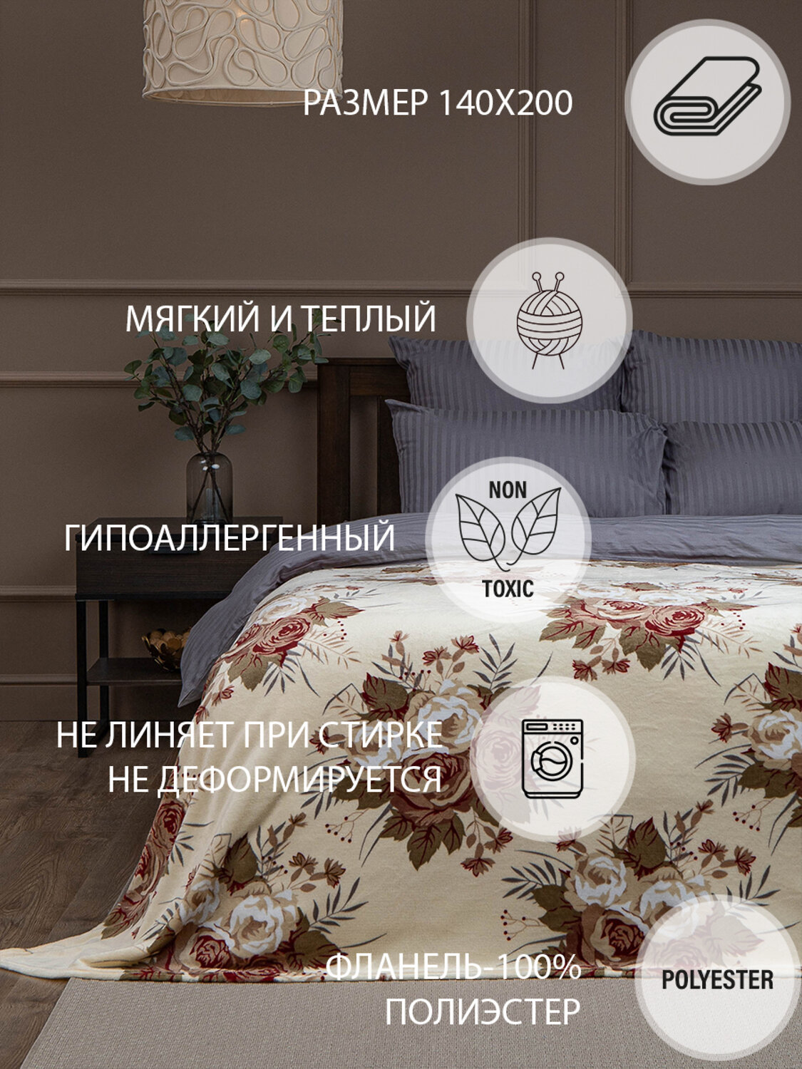 TEXREPUBLIC Плед 262482 37426 Молочный/бежевый
