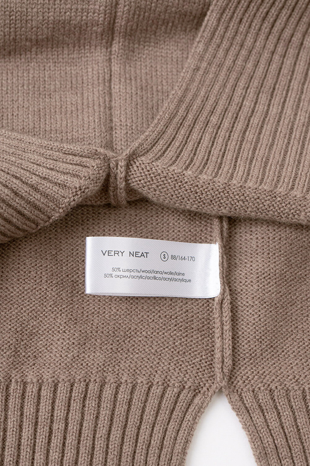 VERY NEAT Джемпер 262990 ЕВ 30082/ш какао