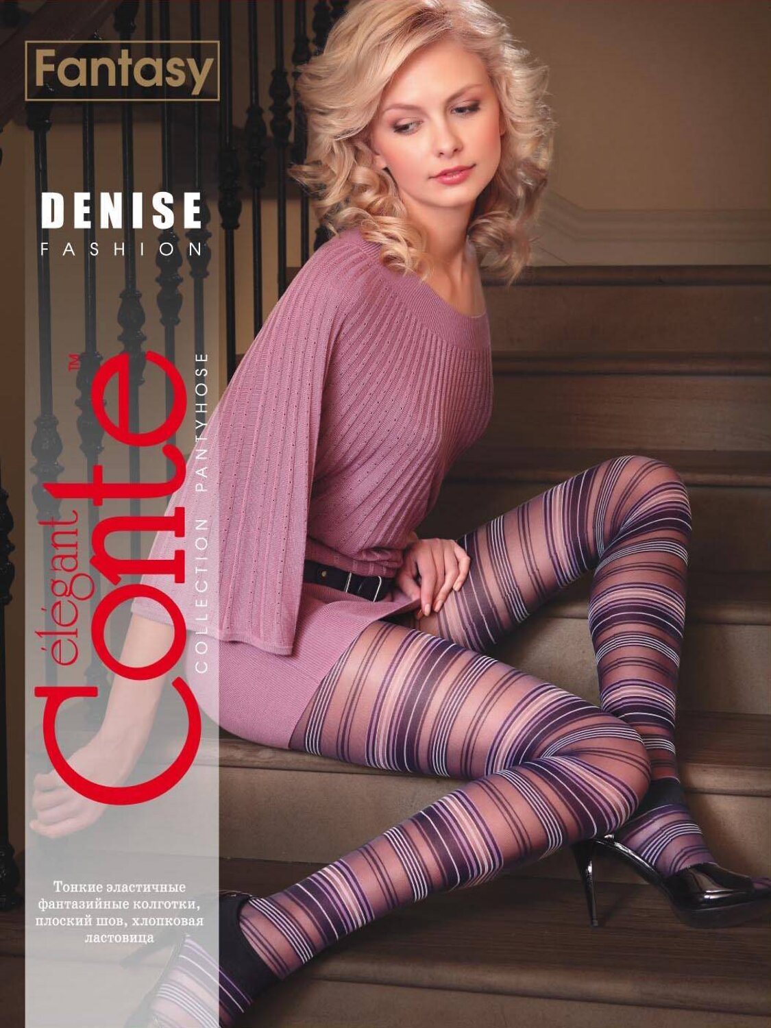 Conte elegant Колготки 269528 FANTASY DENISE