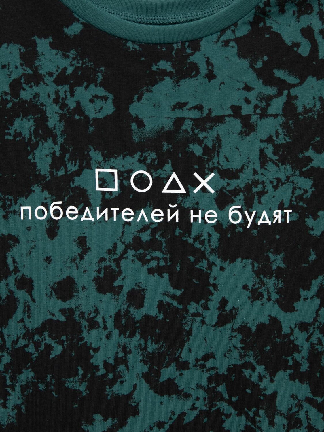 MARK FORMELLE Комплект 272274 563318 разводы на зеленом
