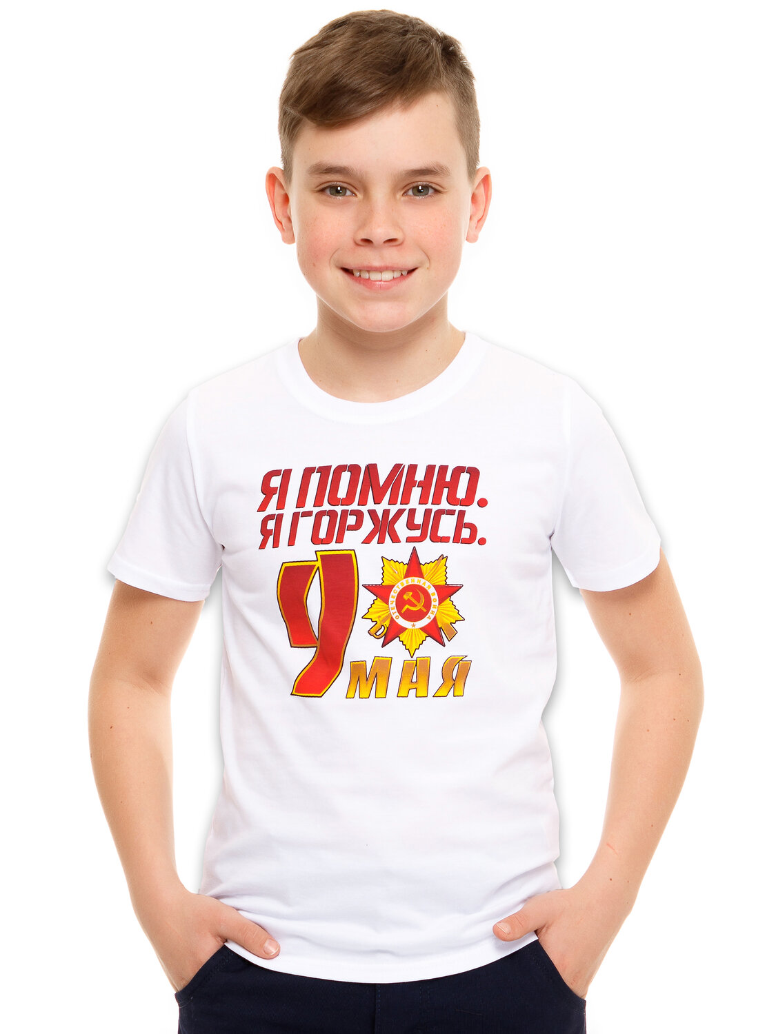 Апрель Футболка 277075 1ПДФК3425001 белый/9 Мая