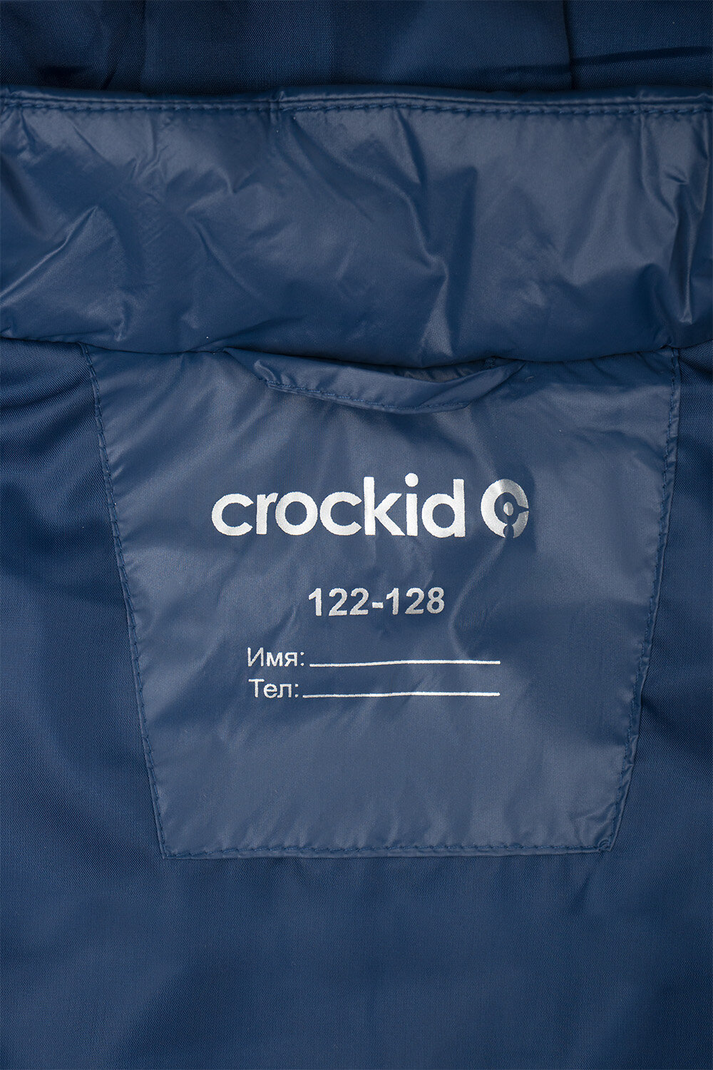 CROCKID Жилет 277232 ВК 35009/11 ГР синий