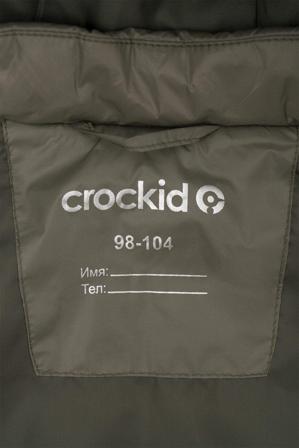 CROCKID Жилет 277233 ВК 35009/13 ГР оливково-серый