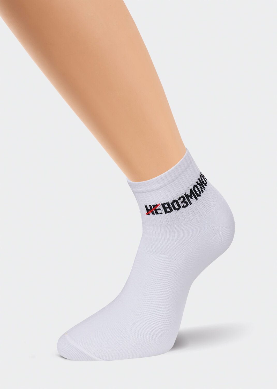 CLEVER Носки 277849 К358Л белый