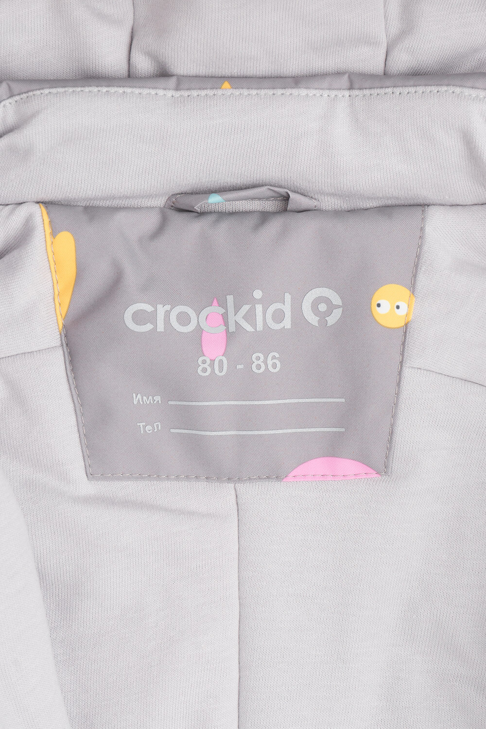 CROCKID Комбинезон 278538 ВК 60085/н/5 Ал холодный серый, веселый дождик
