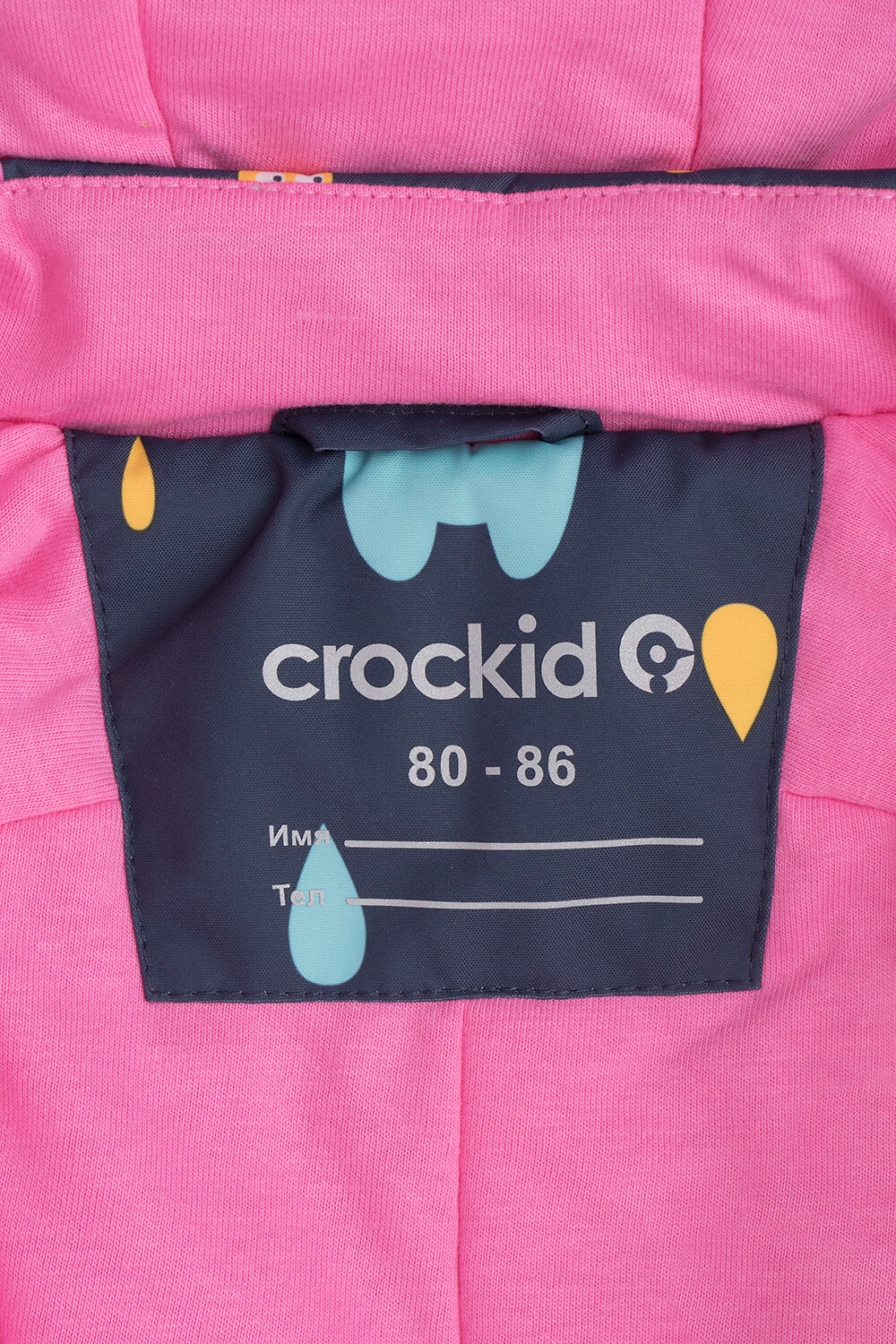 CROCKID Комбинезон 279389 ВК 60085/н/6 Ал индиго
