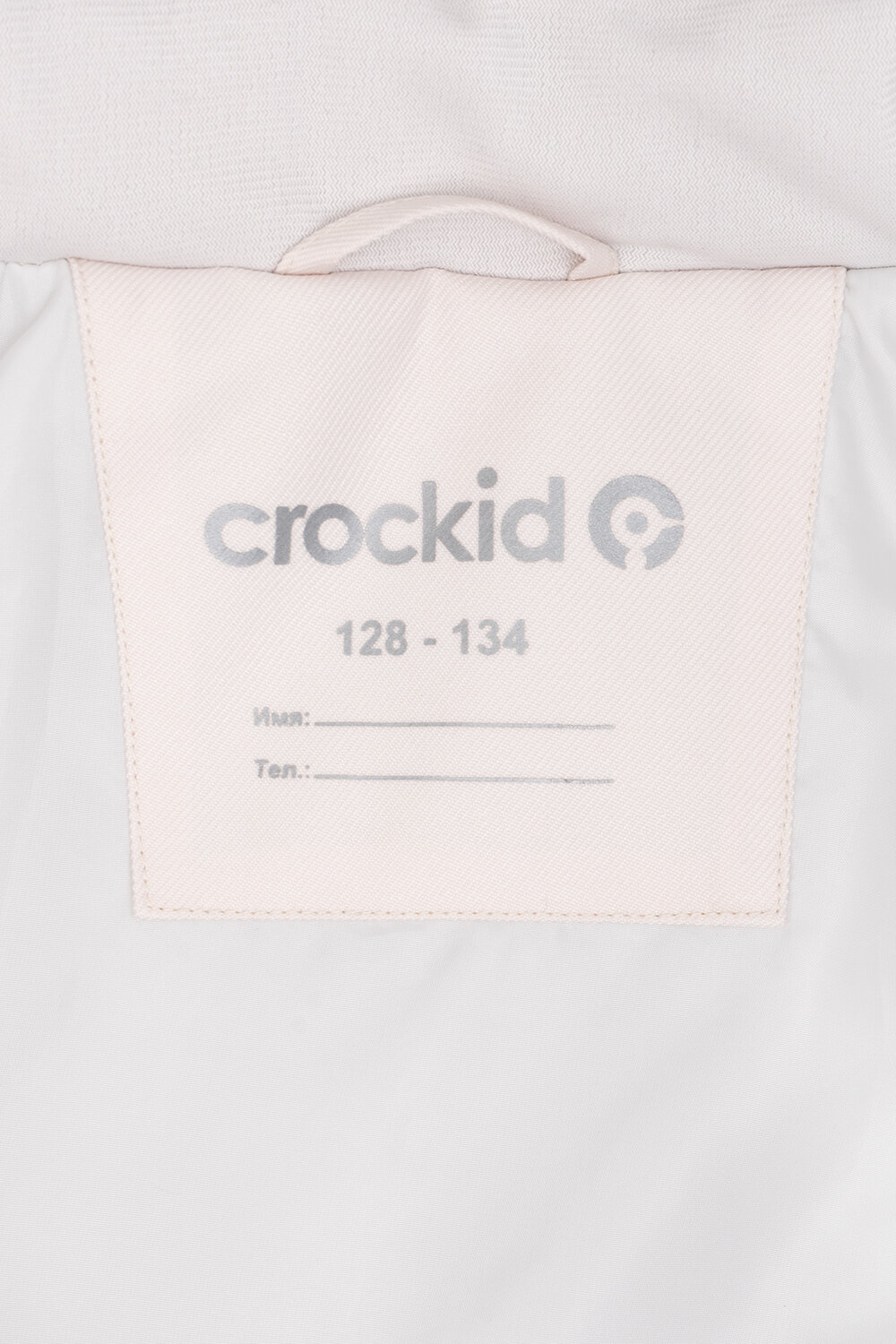 CROCKID Пальто 282161 ВК 32152/1 УЗГ светлый жемчуг