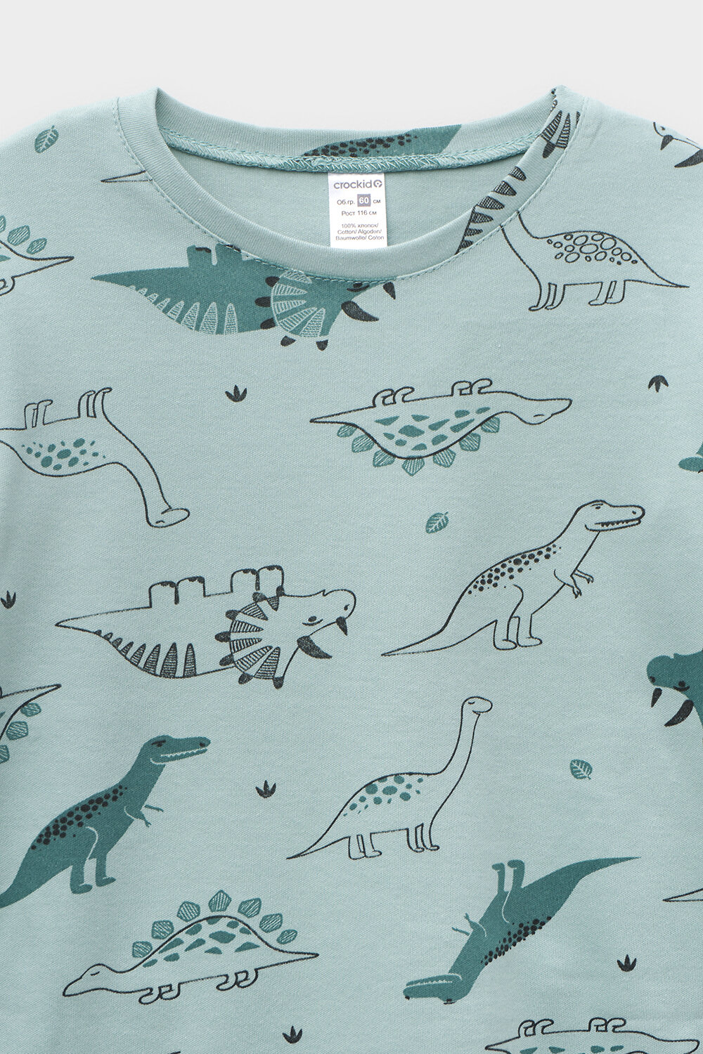 CROCKID Пижама 284890 К 1552 голубой прибой, динозавры