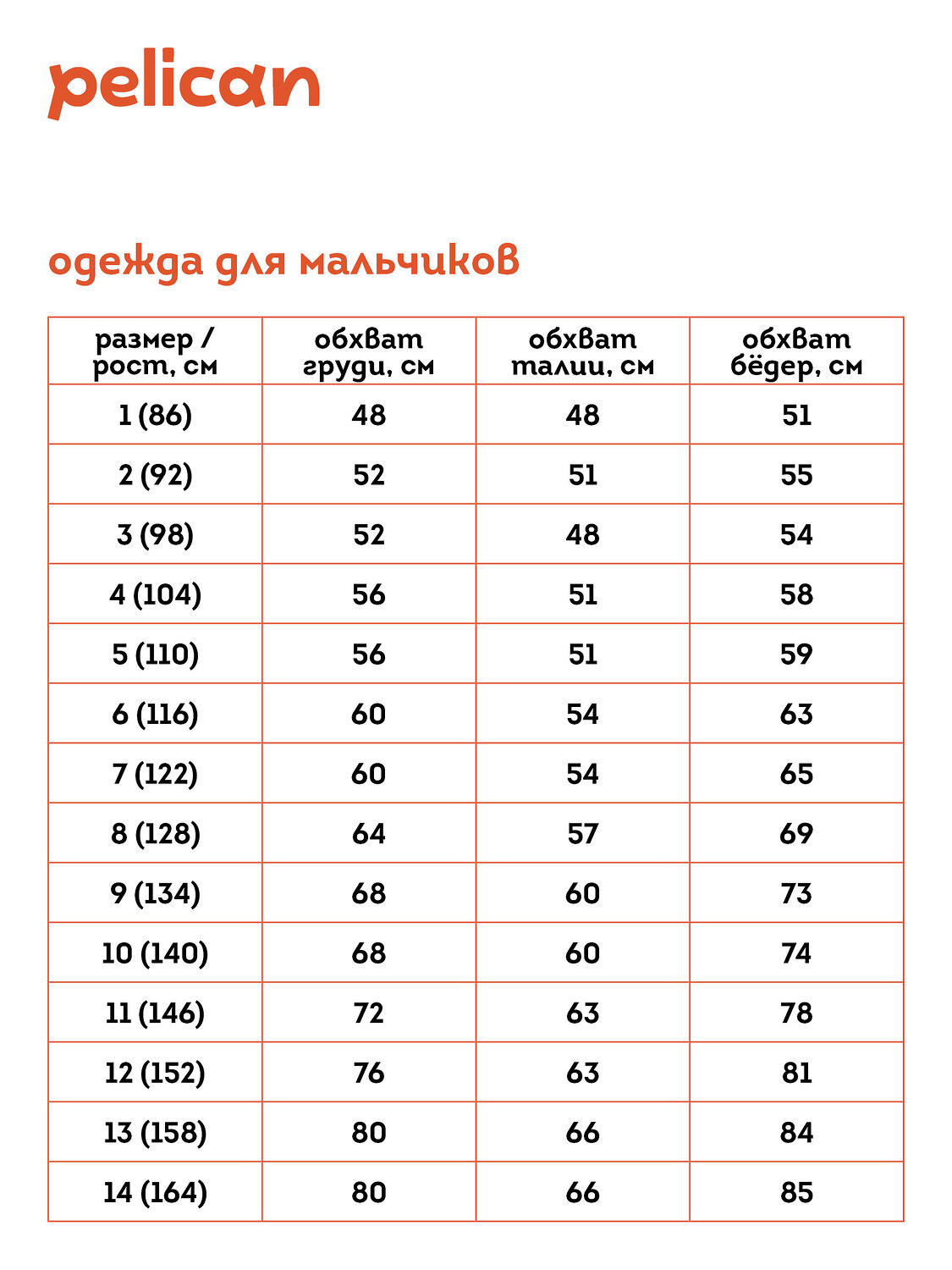 PELICAN Майка 285367 BFVV3321 Оранжевый