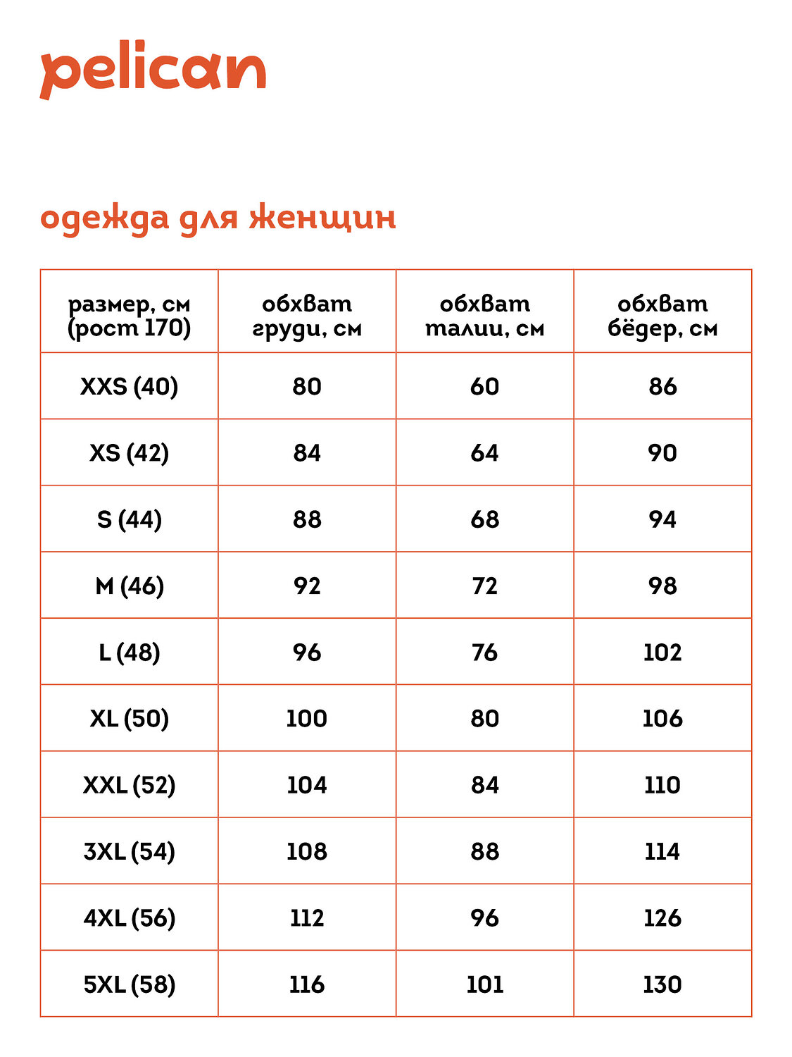 PELICAN Майка 285396 DFVV6920U Голубой