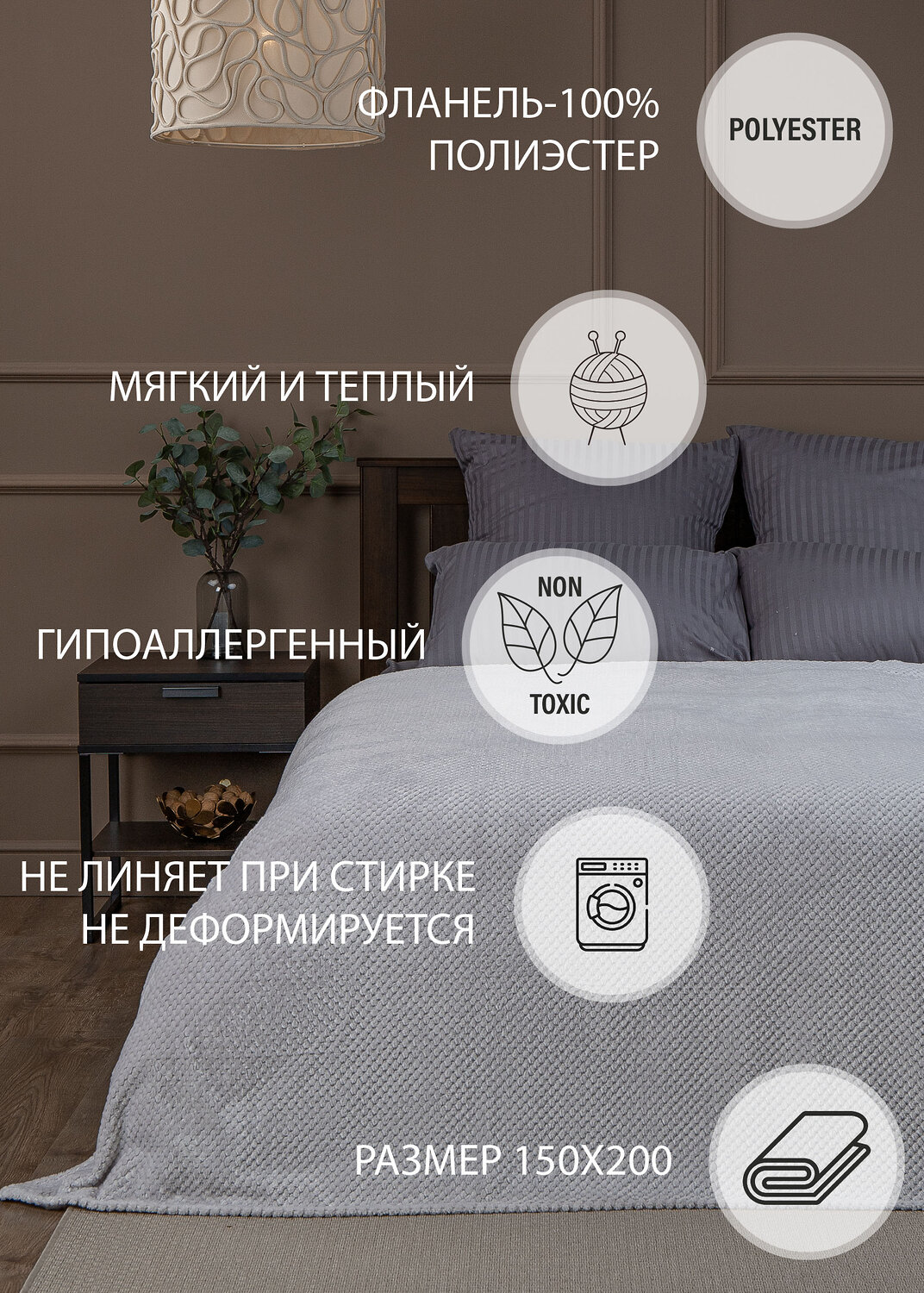 TEXREPUBLIC Плед 288334 28879 Серый