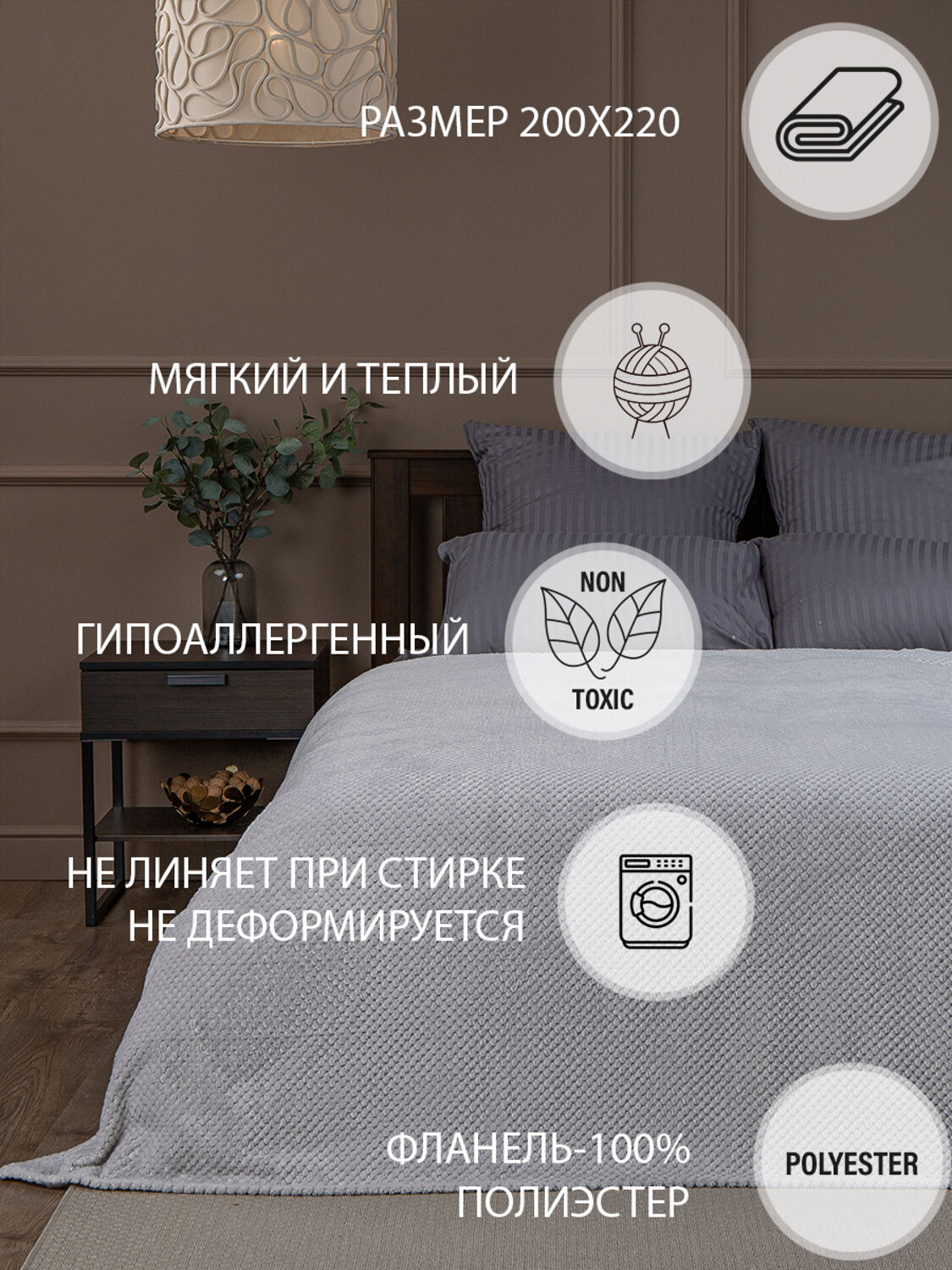 TEXREPUBLIC Плед 288335 28880 Серый