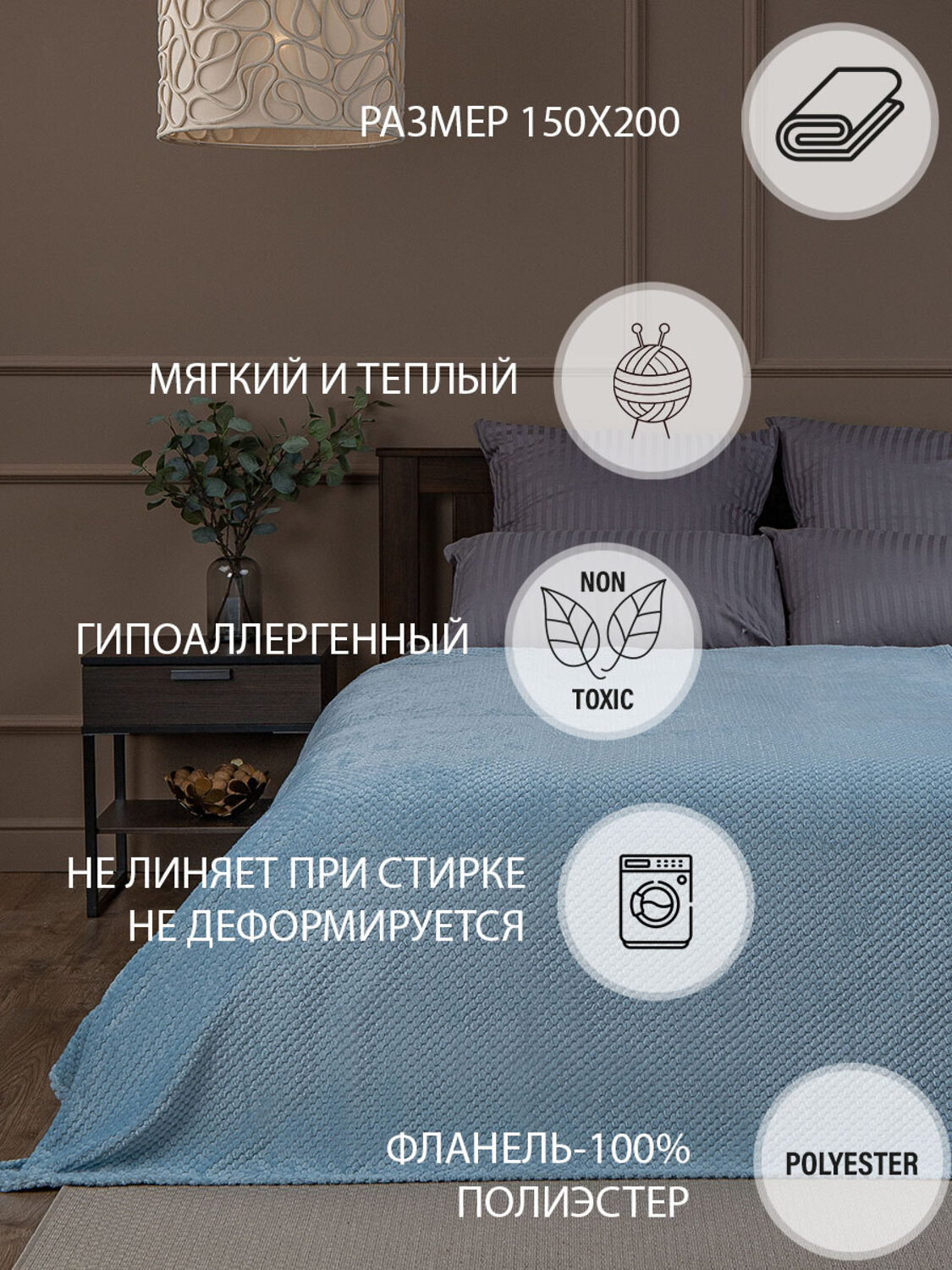 TEXREPUBLIC Плед 288337 28882 Голубой