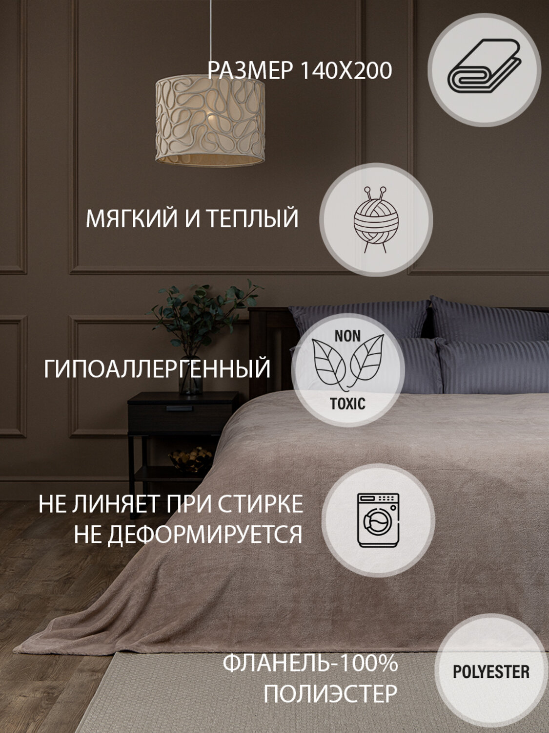 TEXREPUBLIC Плед 288386 37029 Серо-бежевый