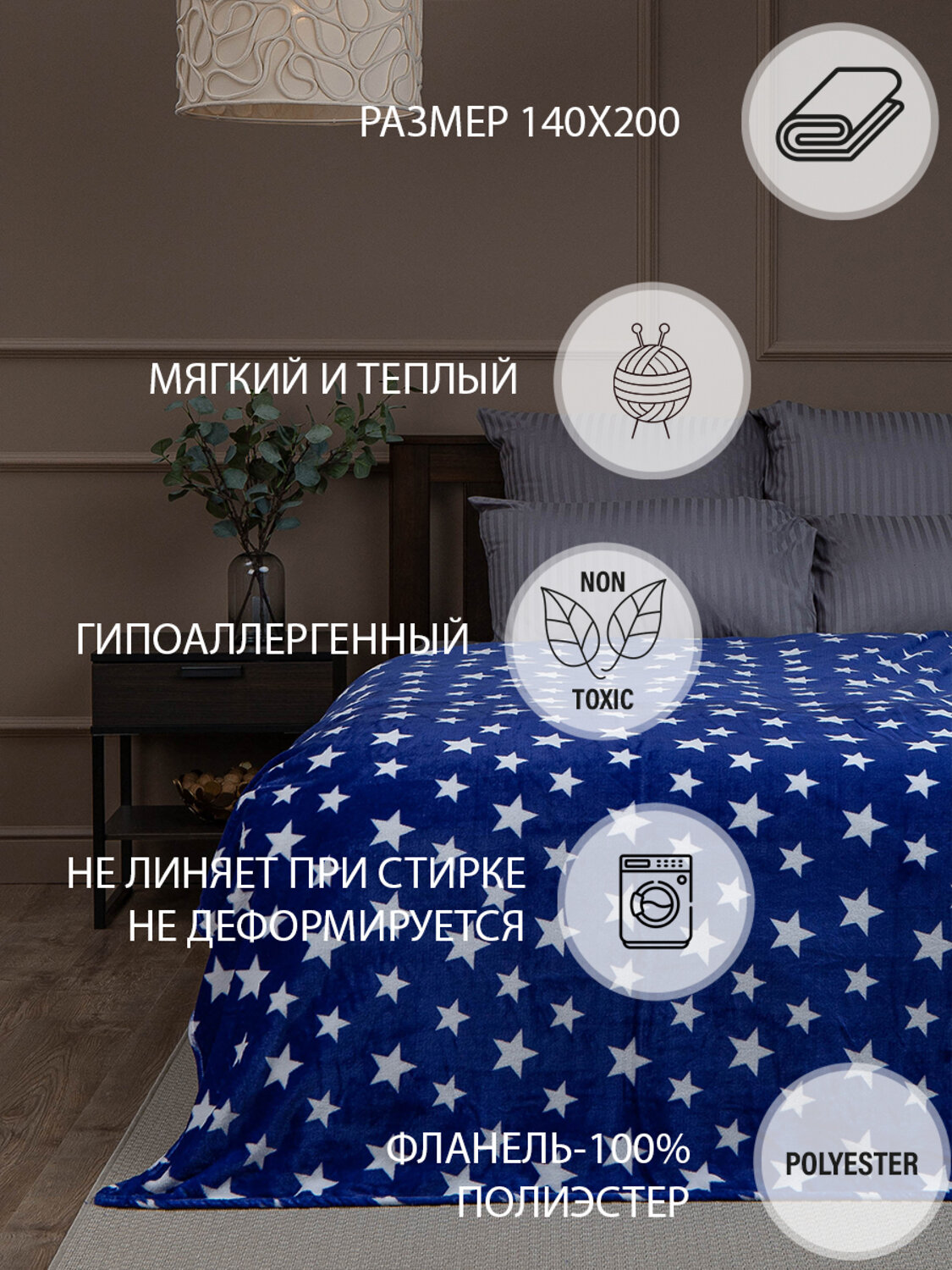 TEXREPUBLIC Плед 288387 37352 Синий/белый