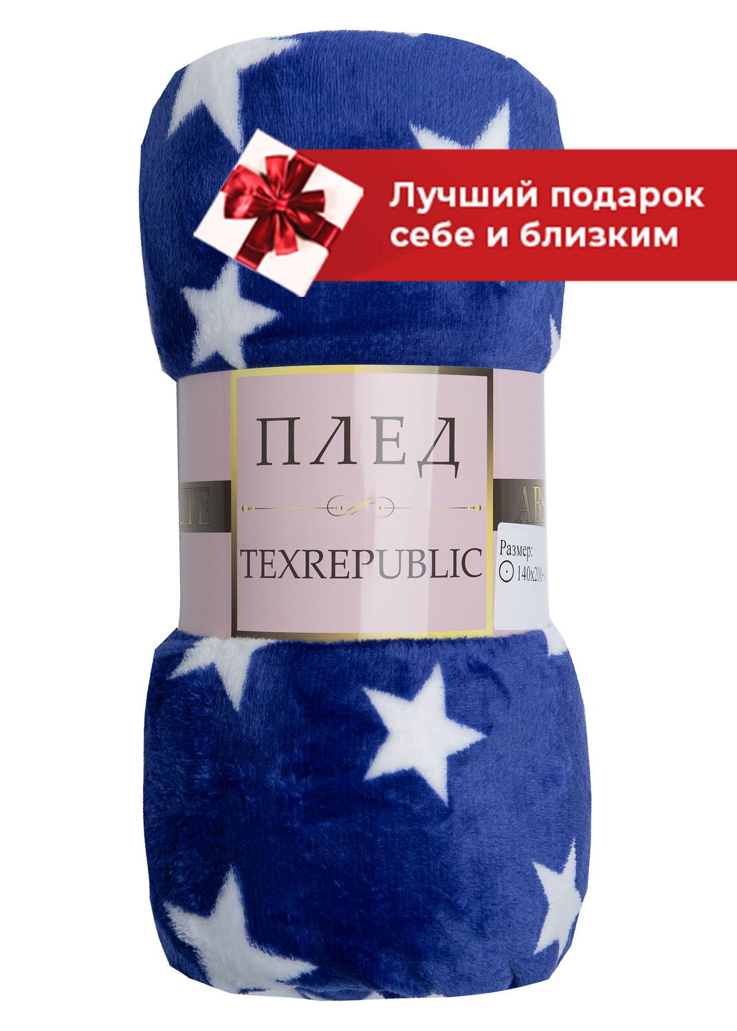 TEXREPUBLIC Плед 288387 37352 Синий/белый