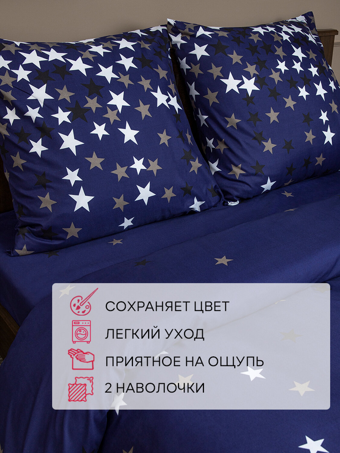 TEXREPUBLIC КПБ 1.5 288392 41476 Синий