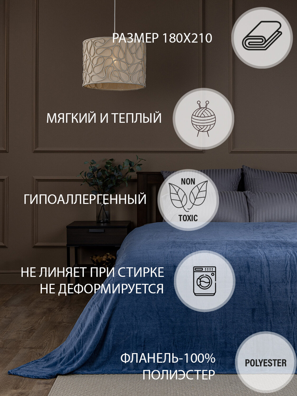 TEXREPUBLIC Плед 288411 31557 Синий