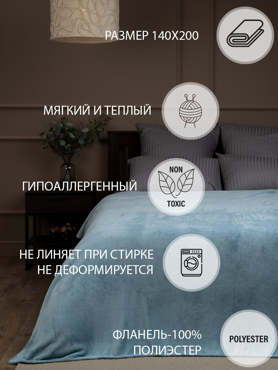 TEXREPUBLIC Плед 288413 32303 Голубой