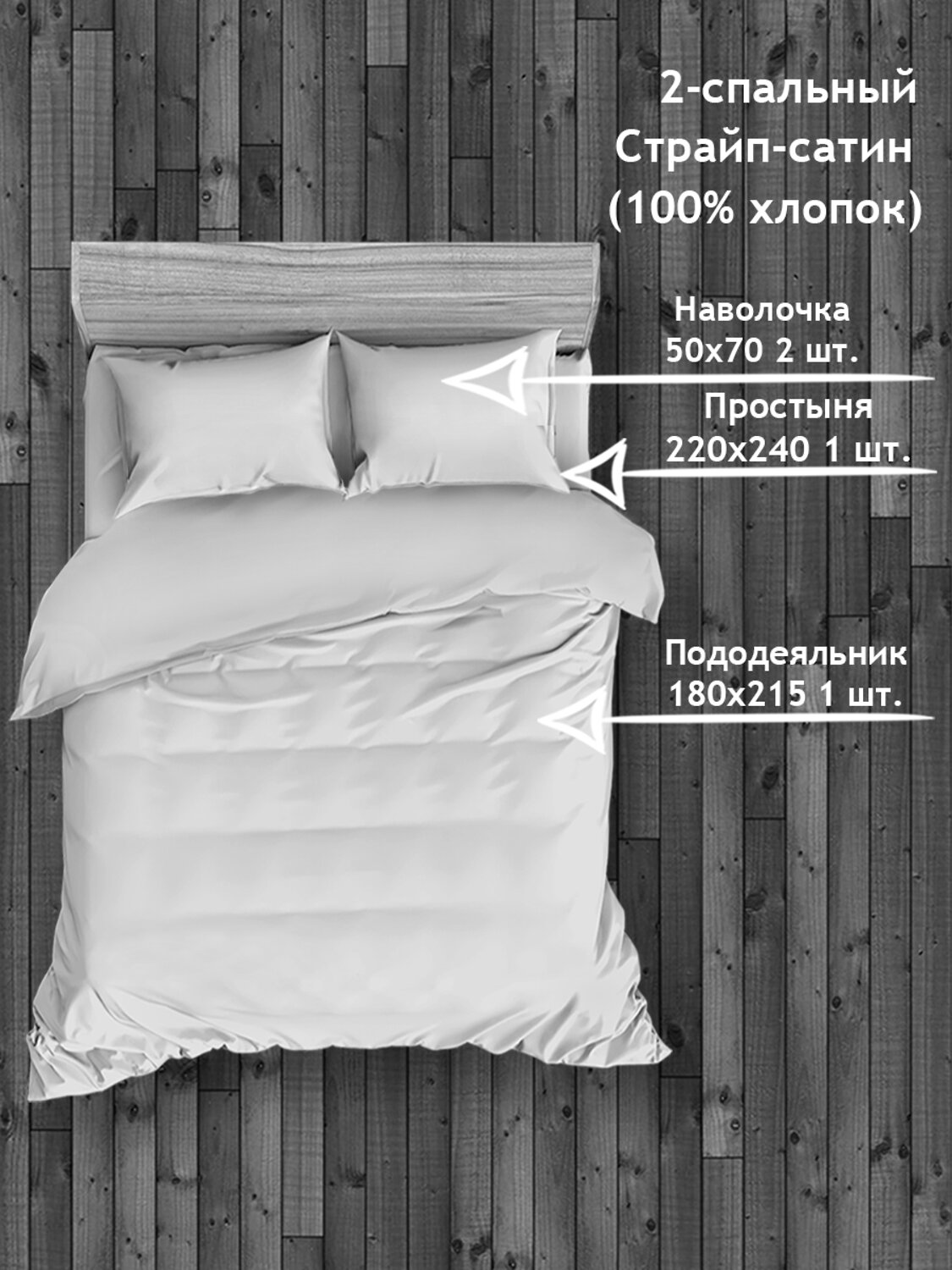 TEXREPUBLIC КПБ 2.0 288420 47958 Кремовый