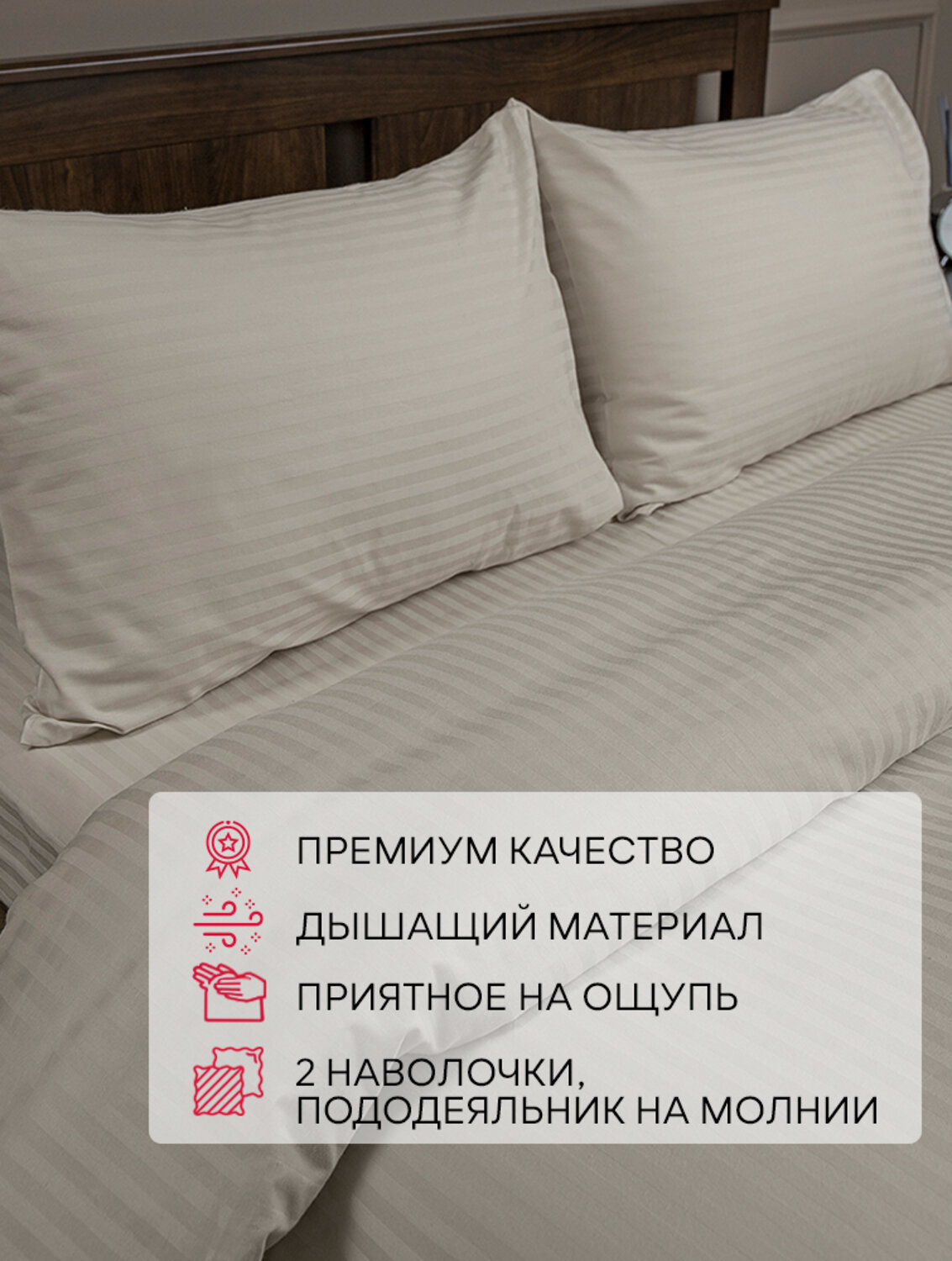 TEXREPUBLIC КПБ 2.0 288420 47958 Кремовый