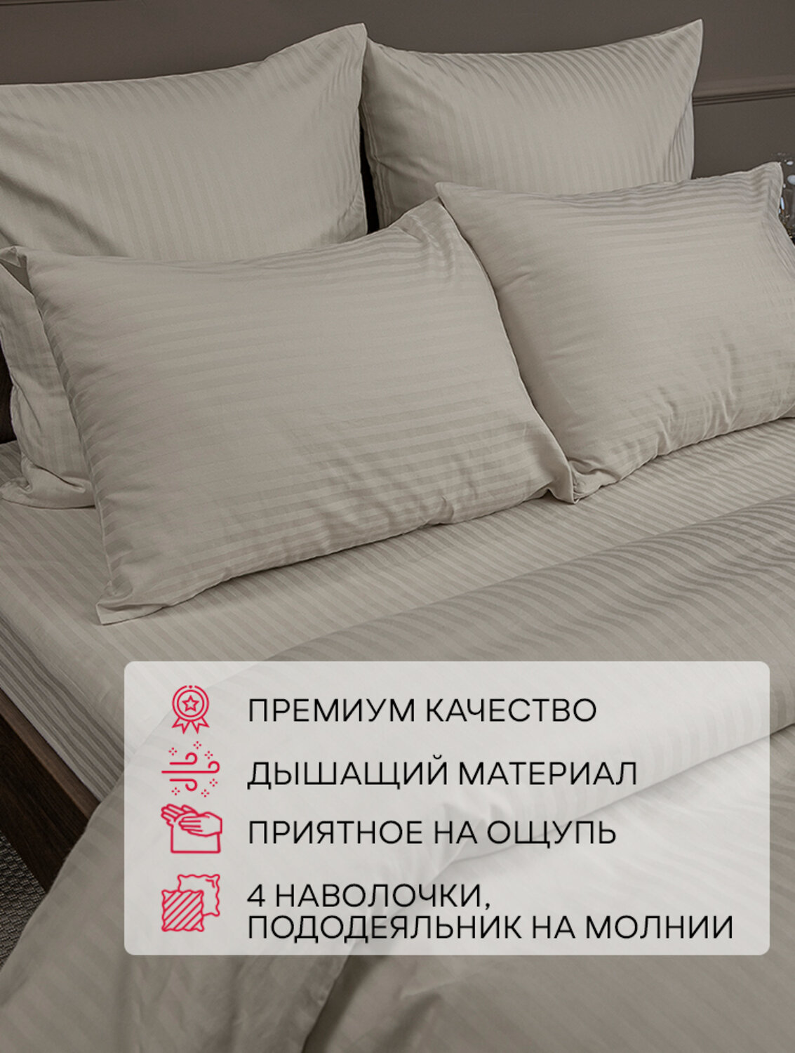 TEXREPUBLIC КПБ ЕВРО 288421 47960 Кремовый