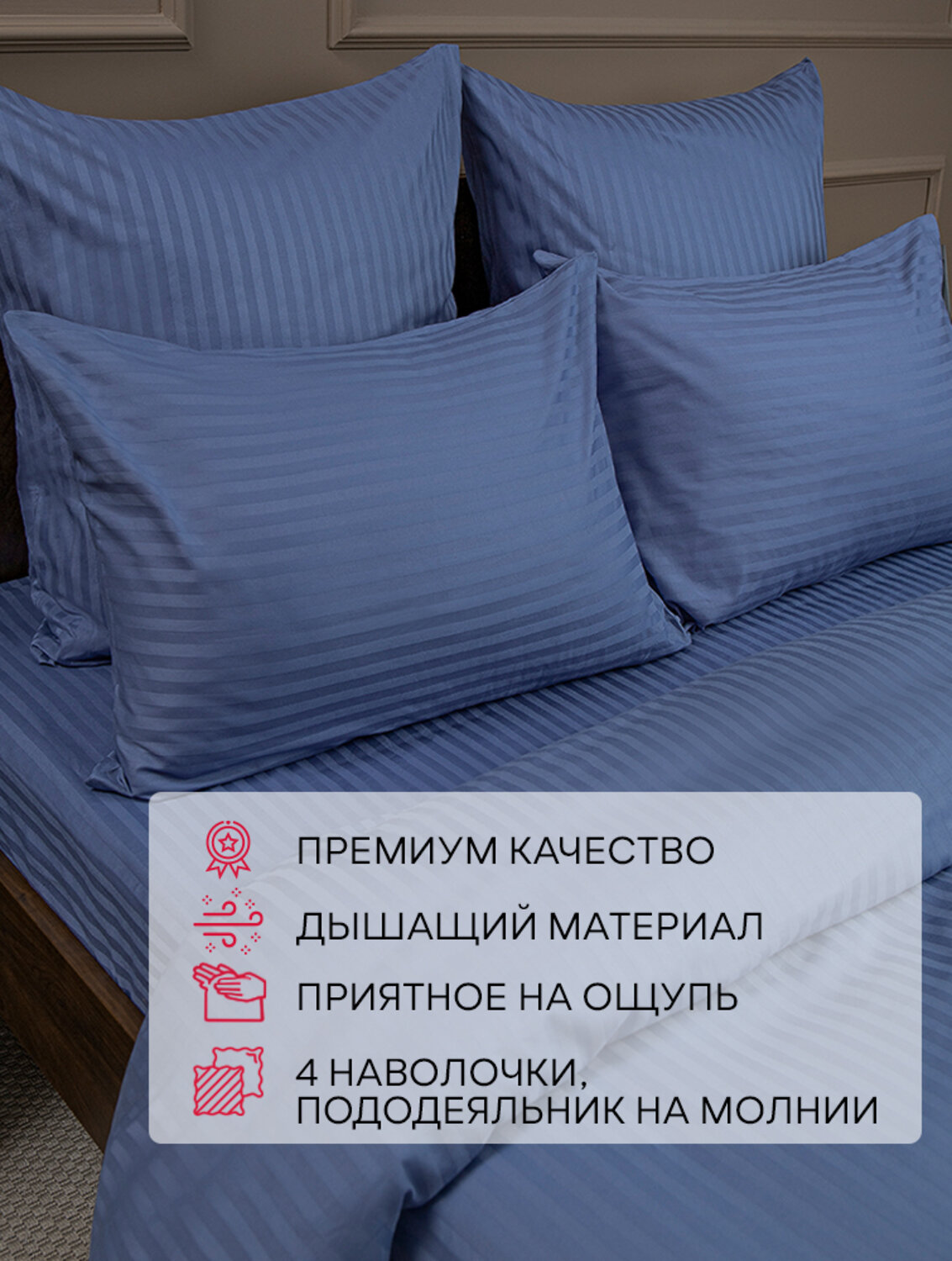 TEXREPUBLIC КПБ ЕВРО 288424 47973 Синий