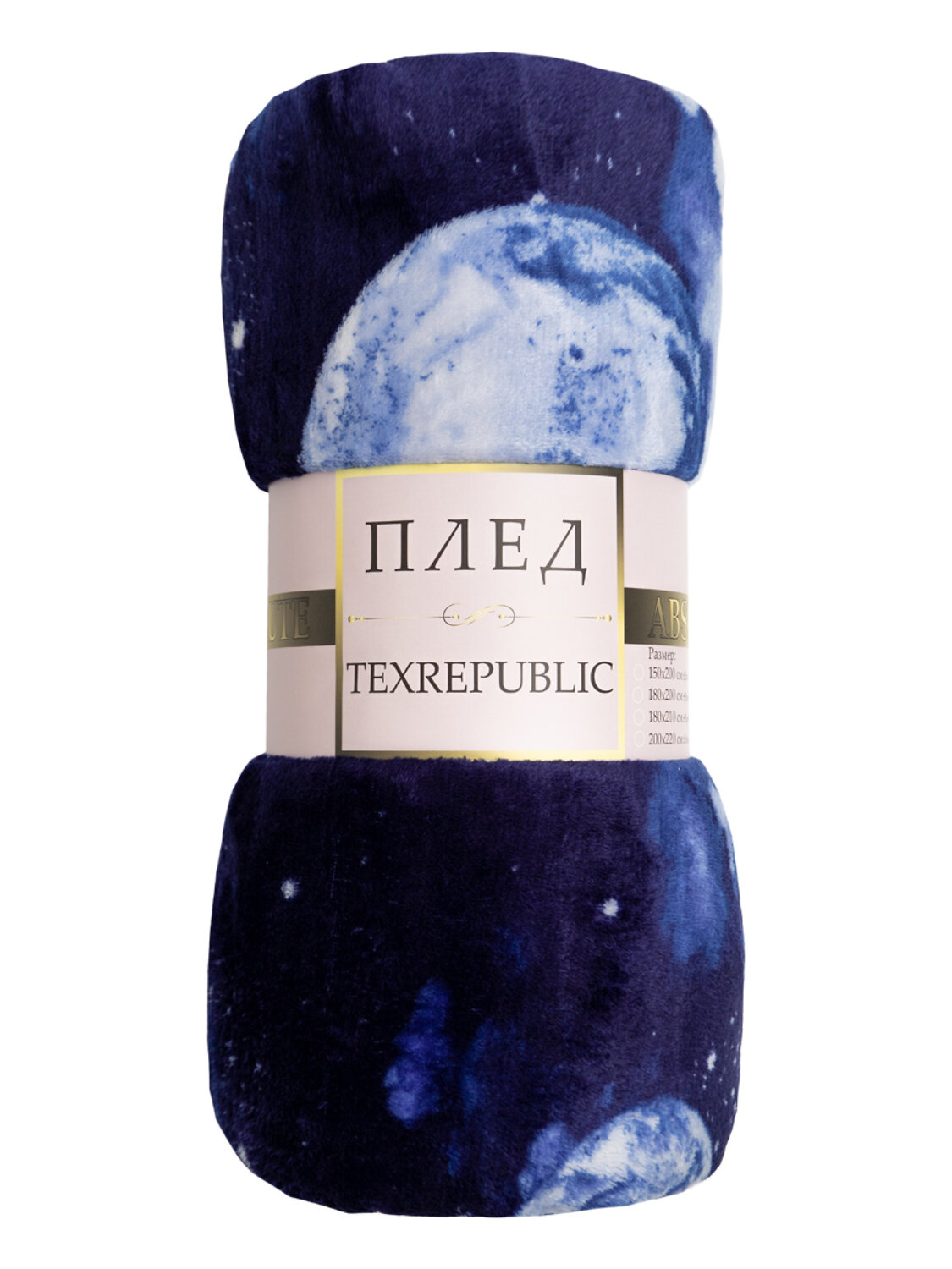 TEXREPUBLIC Плед 288440 63500 Синий