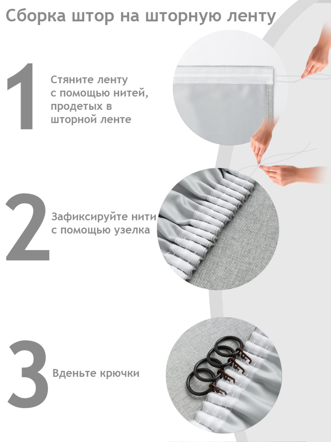 TEXREPUBLIC Шторы 288460 14989 Серый