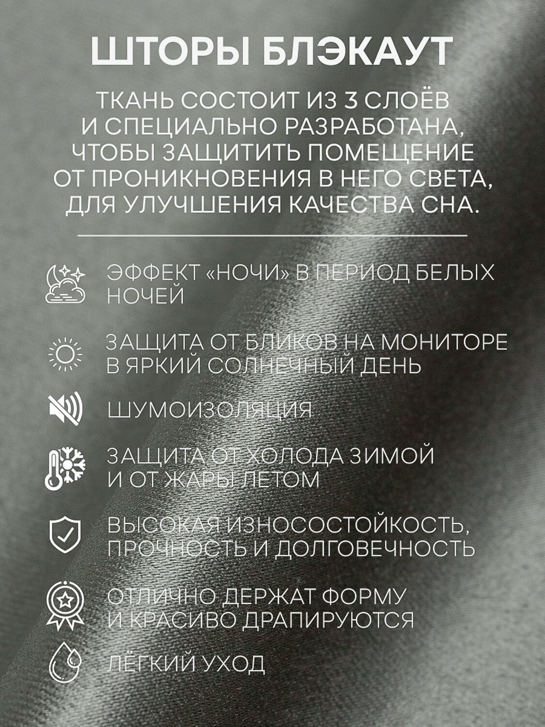 TEXREPUBLIC Шторы 288464 65389 Серый