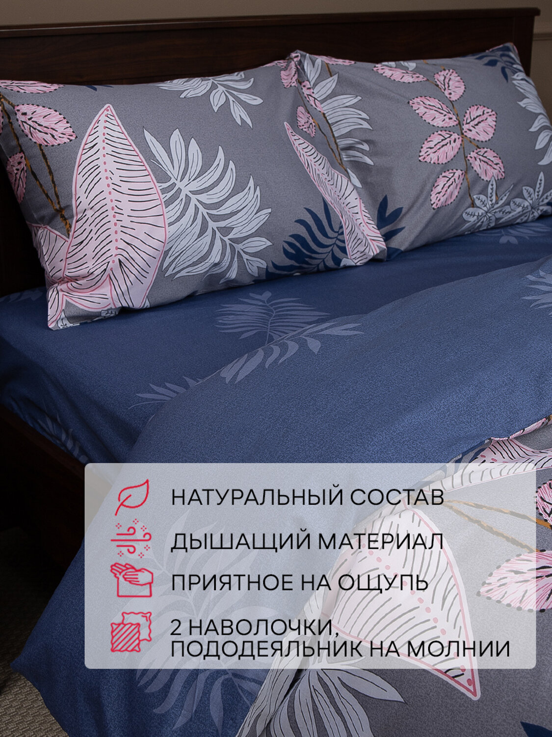 TEXREPUBLIC КПБ ЕВРО 288471 53457 Серый/миний/розовый