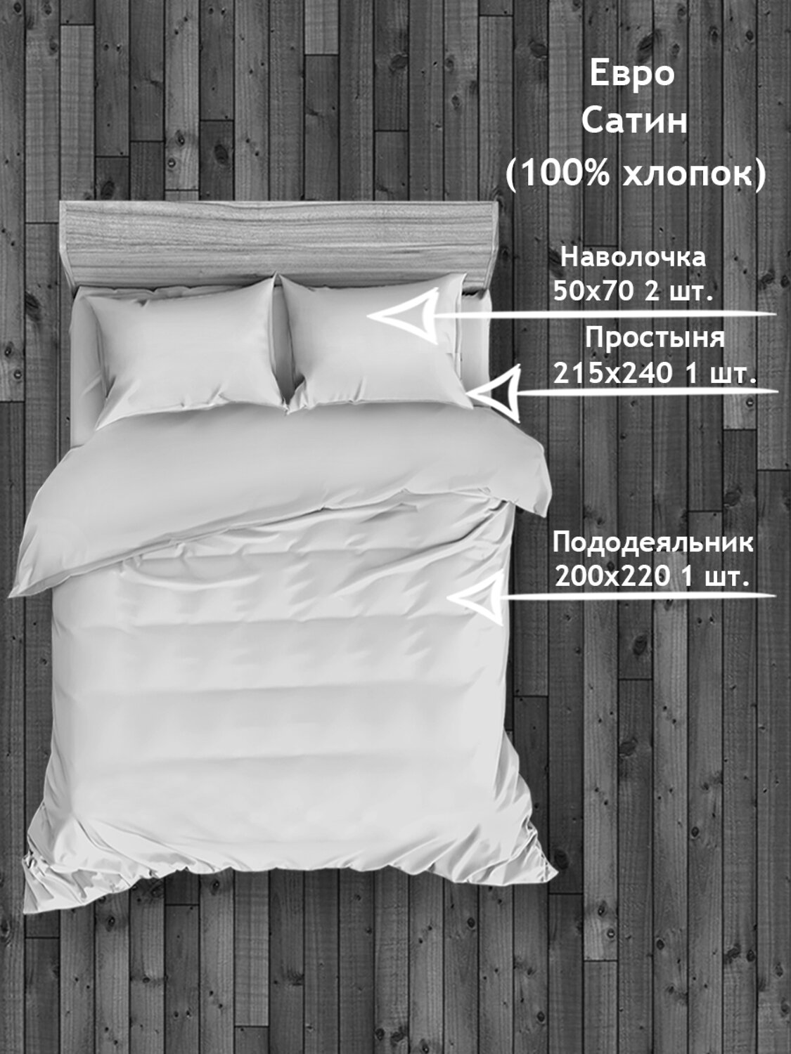 TEXREPUBLIC КПБ ЕВРО 288473 53511 Голубой