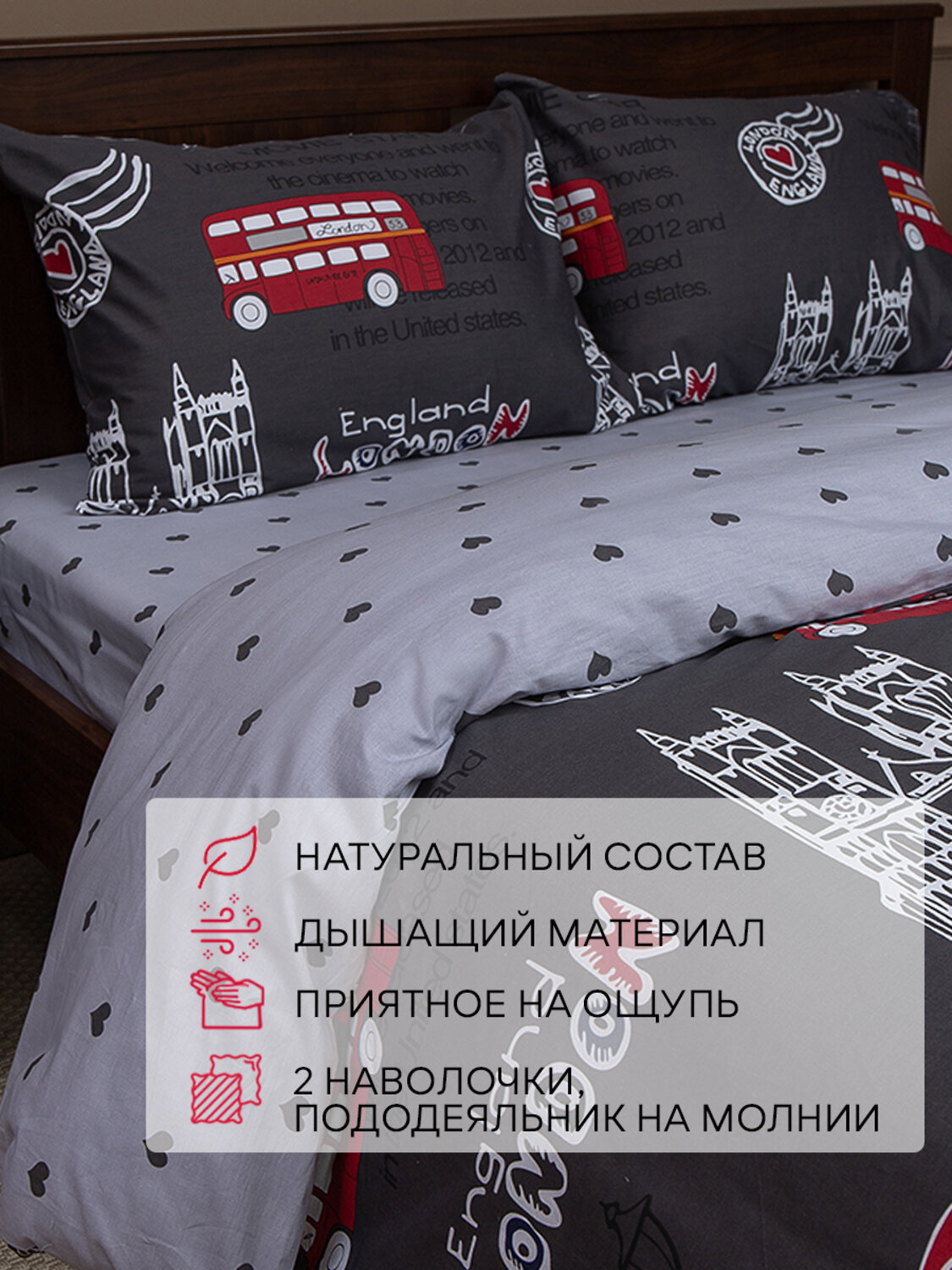 TEXREPUBLIC КПБ ЕВРО 288506 53753 Серый/красный