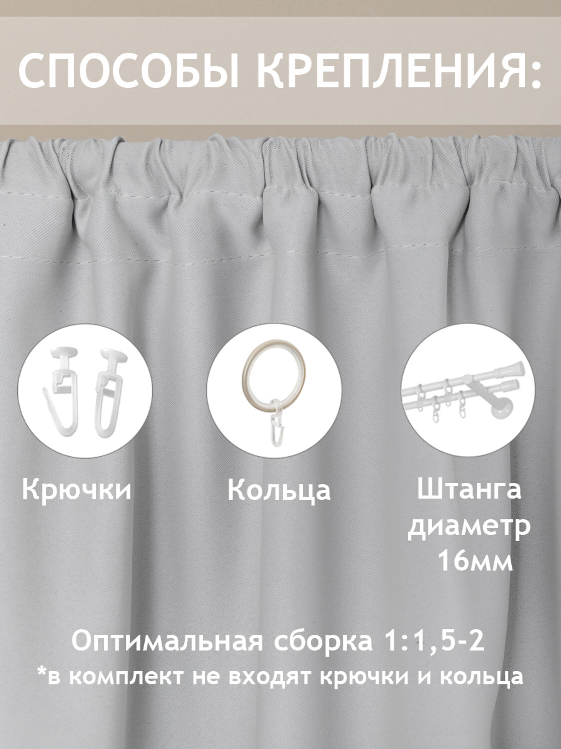 TEXREPUBLIC Шторы 288513 57282 Серый