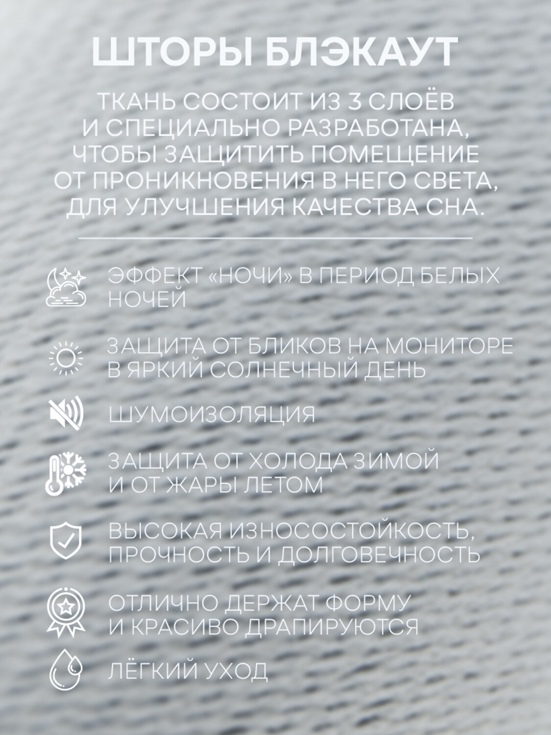 TEXREPUBLIC Шторы 288513 57282 Серый