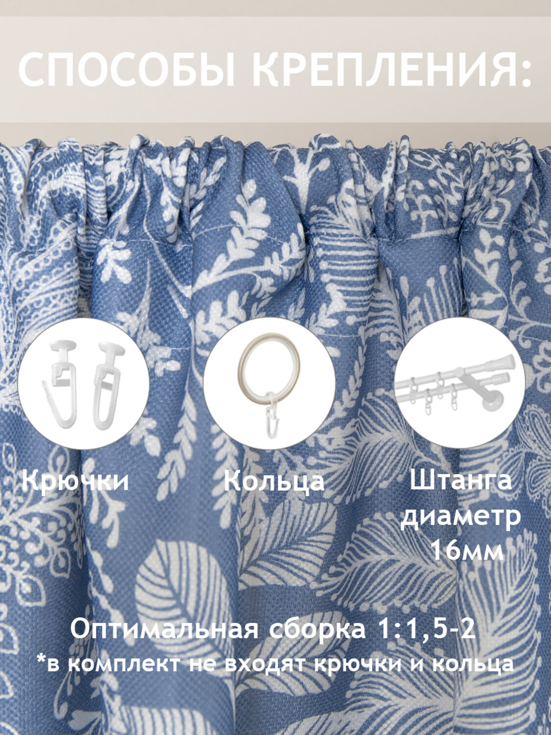 TEXREPUBLIC Шторы 288519 57355 Голубой