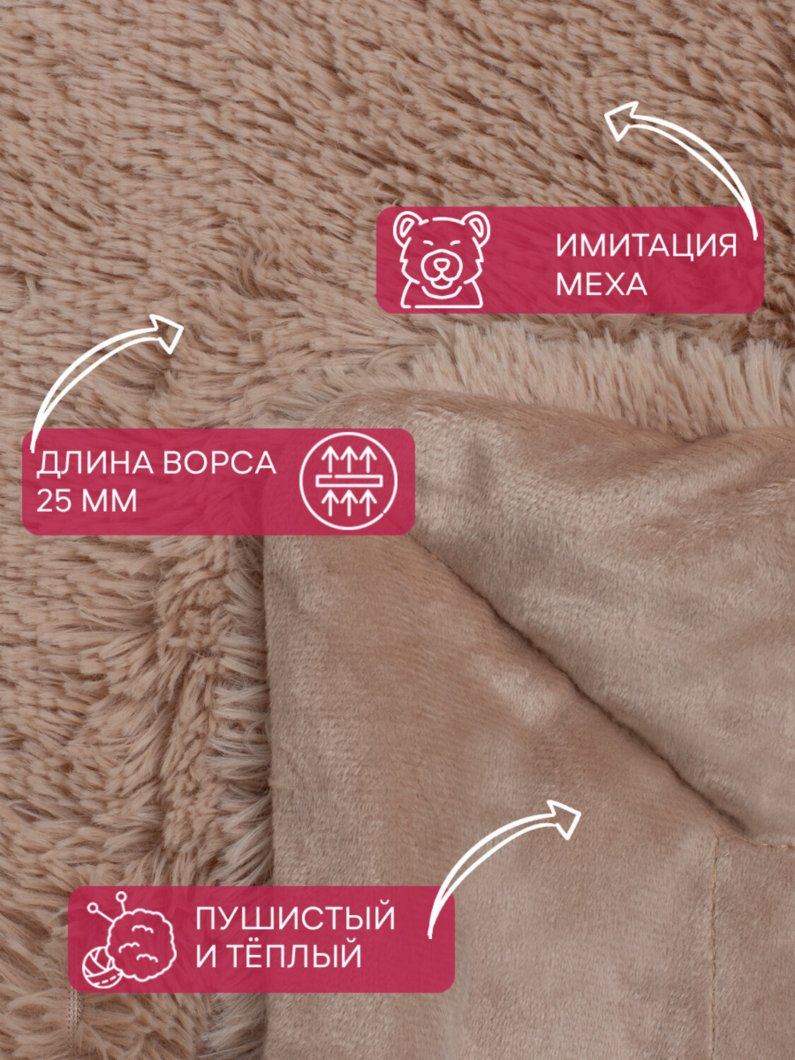 TEXREPUBLIC Плед 288527 69379 Бежевый