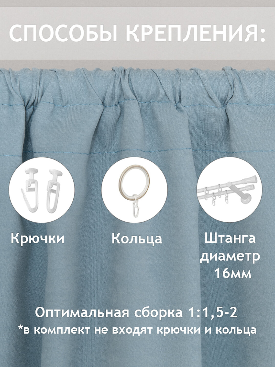 TEXREPUBLIC Шторы 288537 64641 Ментоловый
